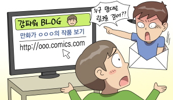 인터넷 링크도 저작권 침해에 해당할까요? 인터넷 링크도 저작권 침해에 해당할까요?
